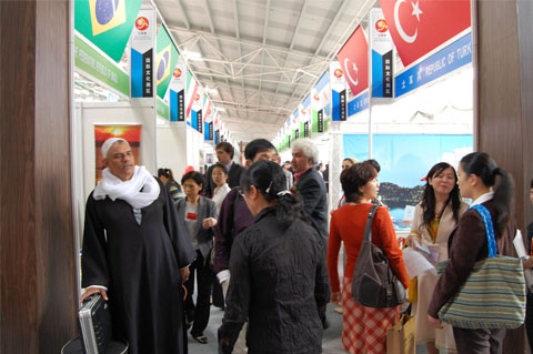 A Glance of Yiwu Cultural Fair A Glance of Yiwu Cultural Fair