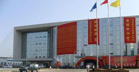 Yiwu Furniture Market